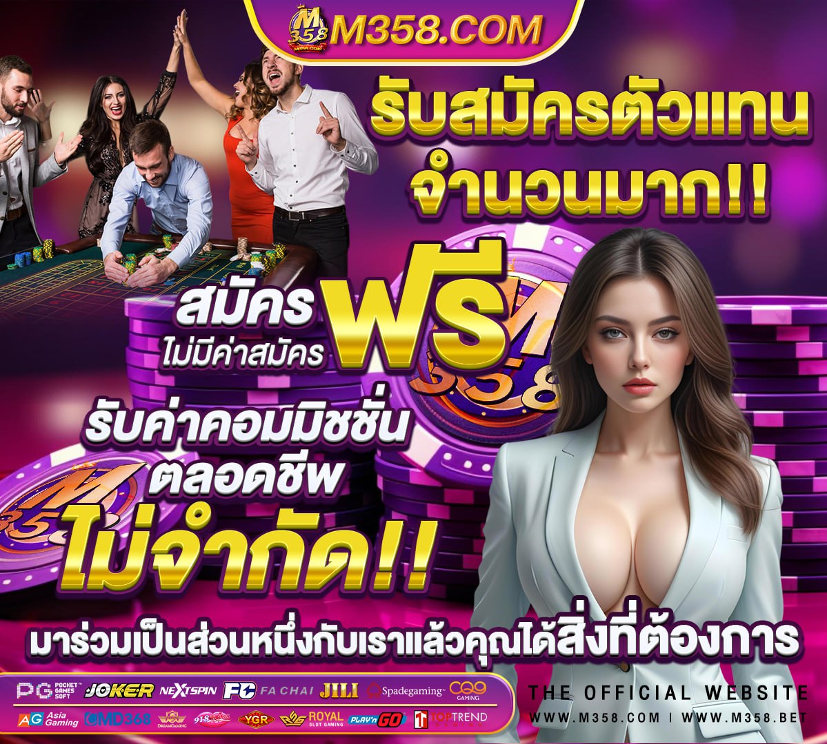 อีสปอร์ตฟิลิปปินส์